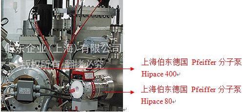 伯东普发分子泵 Hipace 80