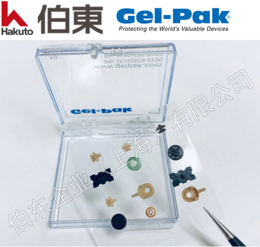 Gel-Pak 芯片包装盒