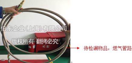 上海伯东德国 Pfeiffer 氦质谱检漏仪 ASM 340 应用于燃气管路检漏