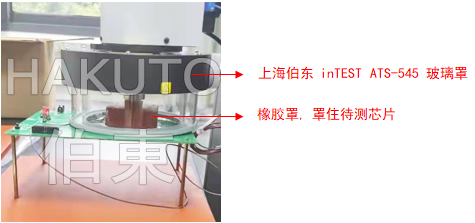 inTEST 热流仪集成电路 IC 芯片高低温冲击测试