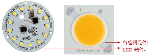 照明级大功率 LED 器件封装高低温测试