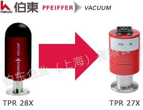 普发真空计 TPR271