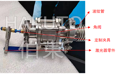 氦质谱检漏仪激光器零件检漏