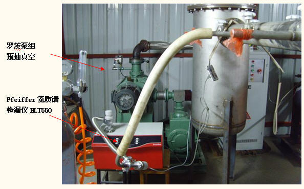 pfeiffer 氦质谱检漏仪在杜瓦瓶(焊接绝热气瓶)检漏应用