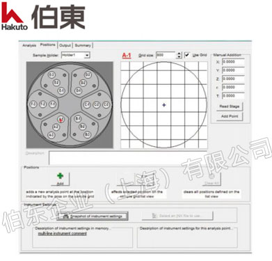 动态二次离子质谱仪 ADEPT-1010