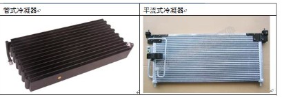 氦质谱检漏仪汽车空调蒸发器 冷凝器检漏