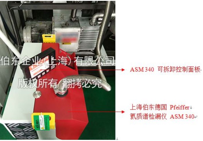 氦质谱检漏仪刀具镀膜机检漏