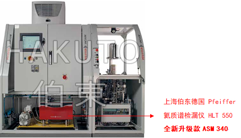 氦质谱检漏仪应用于食品包装行业