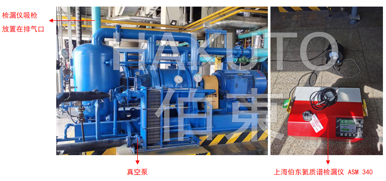 氦质谱检漏仪电厂检漏应用