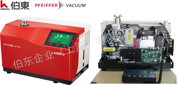 氦质谱检漏仪 ASM 340 维修保养