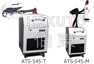 inTEST ATS-545 高低温冲击热流仪