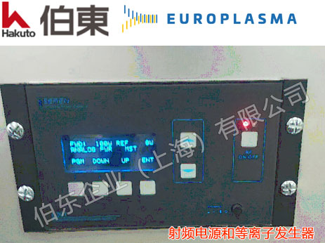 europlasma 等离子表面处理设备