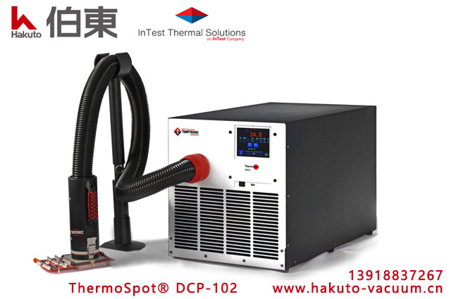 美国 InTest 接触式冷热冲击设备 DCP-102