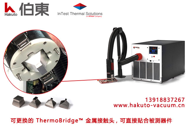 InTest DCP-102 接触式温度冲击测试机