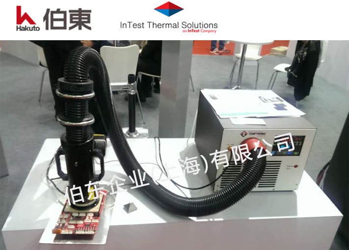 InTest DCP-102 接触式高低温测试机高功率芯片测试