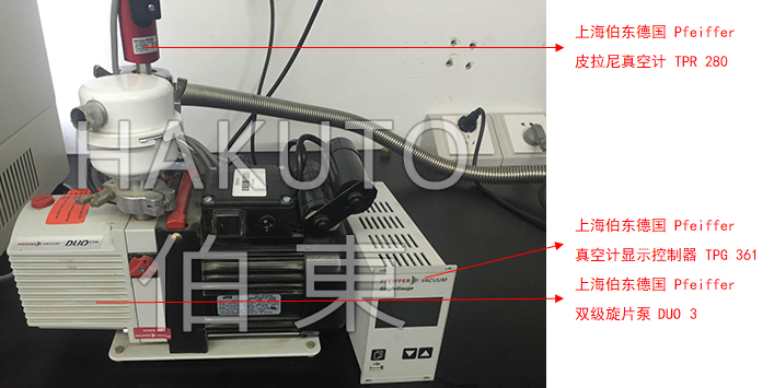 双级旋片泵应用于红外光谱仪