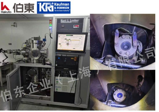 KRi 霍尔离子源 eH 400