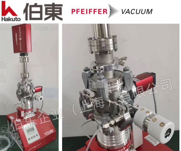 pfeiffer 普发残余气体分析仪 Hicube RGA 