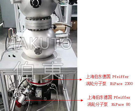 pfeiffer 普发涡轮分子泵