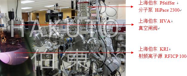 KRi 射频离子源 RFICP 100