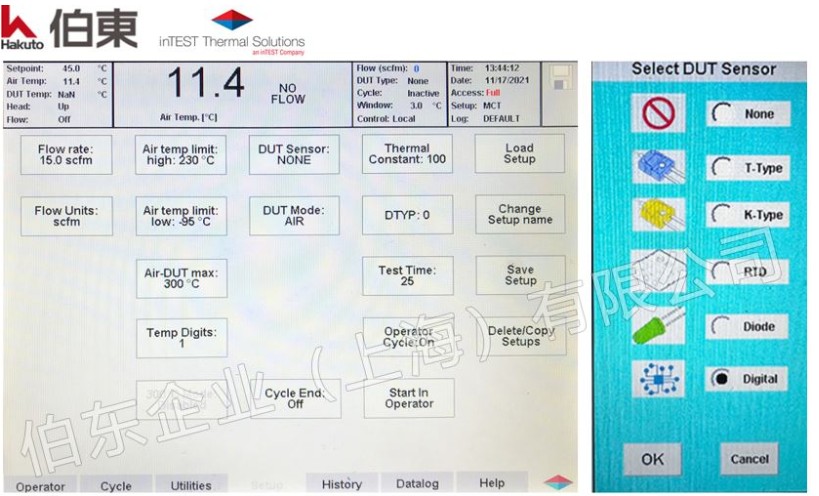 inTEST 高低温冲击热流仪启用传感器数据的数字传输