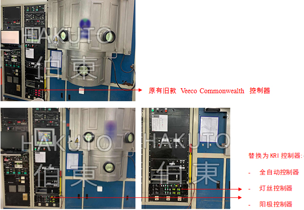 KRI 霍尔离子源控制器成功替代 Veeco Commonwealth 控制器