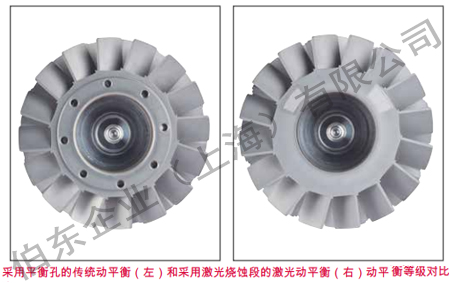 Pfeiffer 涡轮分子泵 Laser Balancing
