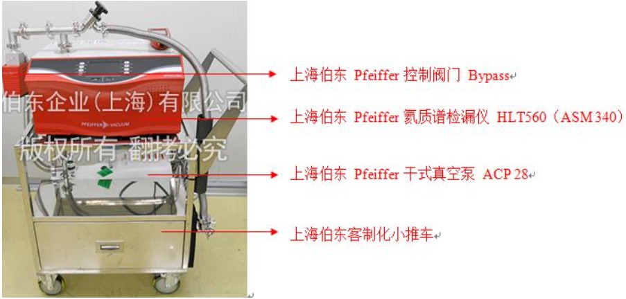 氦质谱检漏仪 MOCVD 设备检漏
