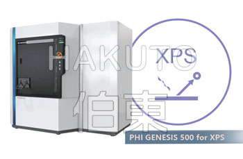 光电子能谱仪 PHI GENESIS 500