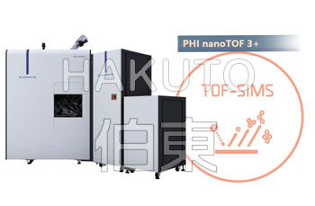 光电子能谱仪 PHI_nanoTOF