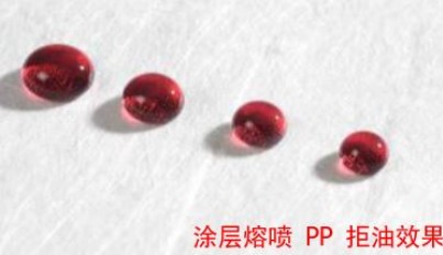  Europlasma 等离子纳米涂层处理的拒油性能结果