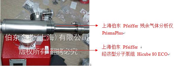 德国 Pfeiffer 残余气体分析仪