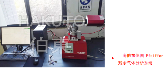 残余气体分析仪 QMG 250 pfeiffer