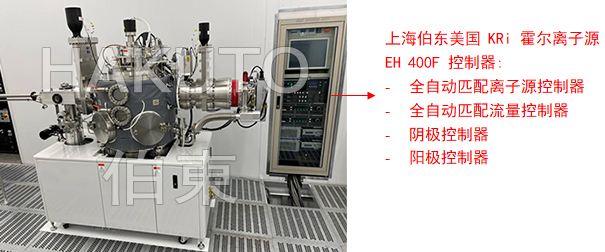 KRi 霍尔离子源 EH400