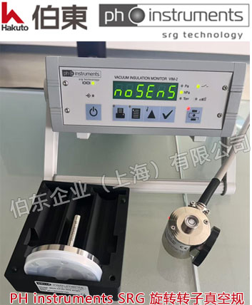 VIM-2 移动式磁悬浮转子真空计