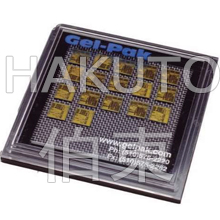 gelpak VR 真空释放盒