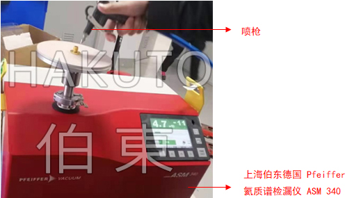 氦质谱检漏仪 5G 基站用连接器检漏