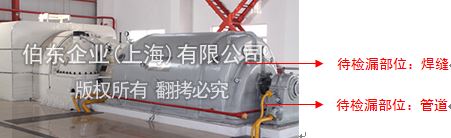 氦质谱检漏仪电厂检漏