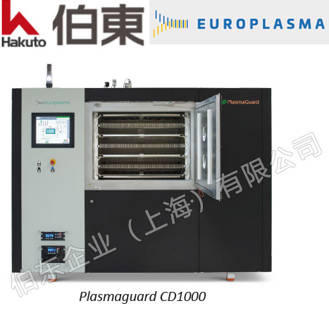 等离子机 Europlasma CD 1000 