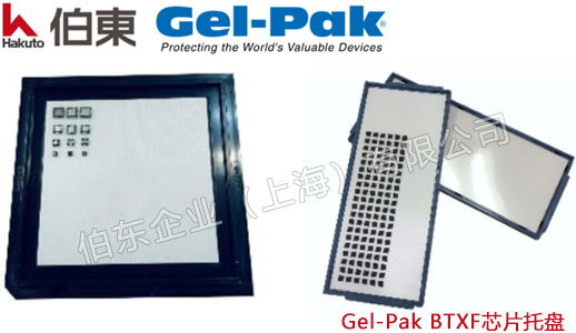 gelpak 芯片盒