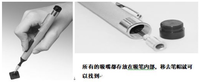 Gel-Pak 真空吸笔使用指引（VPV）
