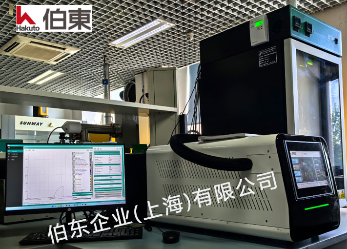 上海伯东在线质谱分析仪催化剂多孔材料表征