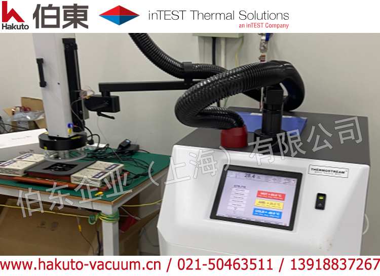 inTEST 热流仪存储芯片 Flash / DRAM 高低温冲击测试