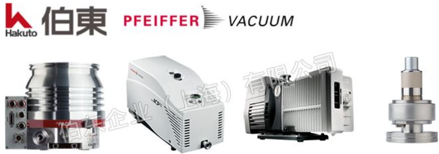 涡轮分子泵应用于医用重离子加速器