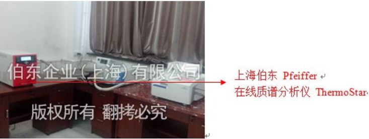 质谱分析仪与红外光谱仪和热重联用