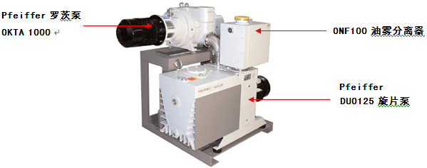 Pfeiffer 涡轮分子泵应用于真空钎焊炉