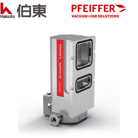 分流式分子泵 SplitFlow 80