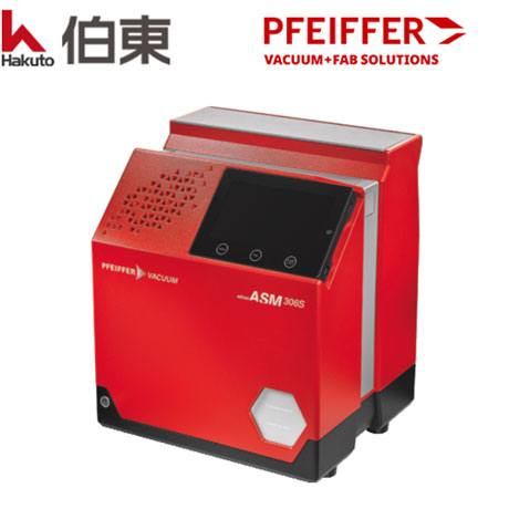 氢氦双检吸枪检漏仪 ASM 306 S