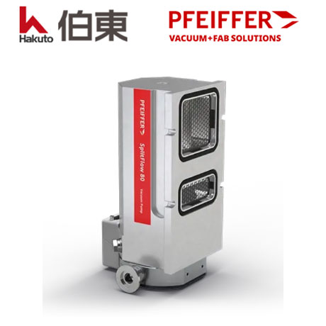 分流式分子泵 SplitFlow 