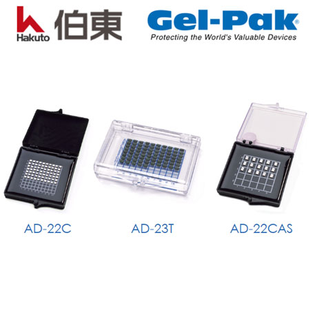 Gel-Box™ 芯片包装胶盒 AD 系列